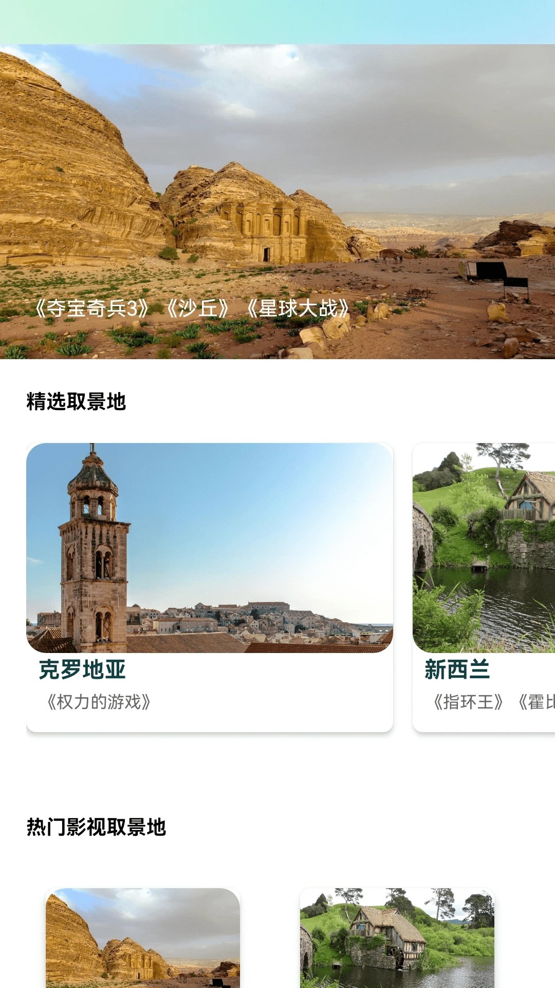 薄荷剧场 2026最新版手机软件app截图