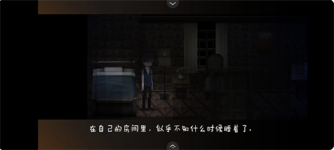 黑暗中的女仆 安卓版手游app截图