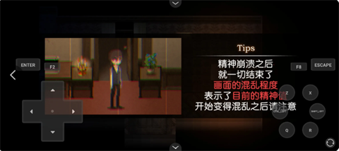 黑暗中的女仆 安卓版手游app截图