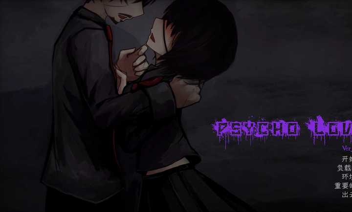 惊恋之爱 2026最新版手游app截图