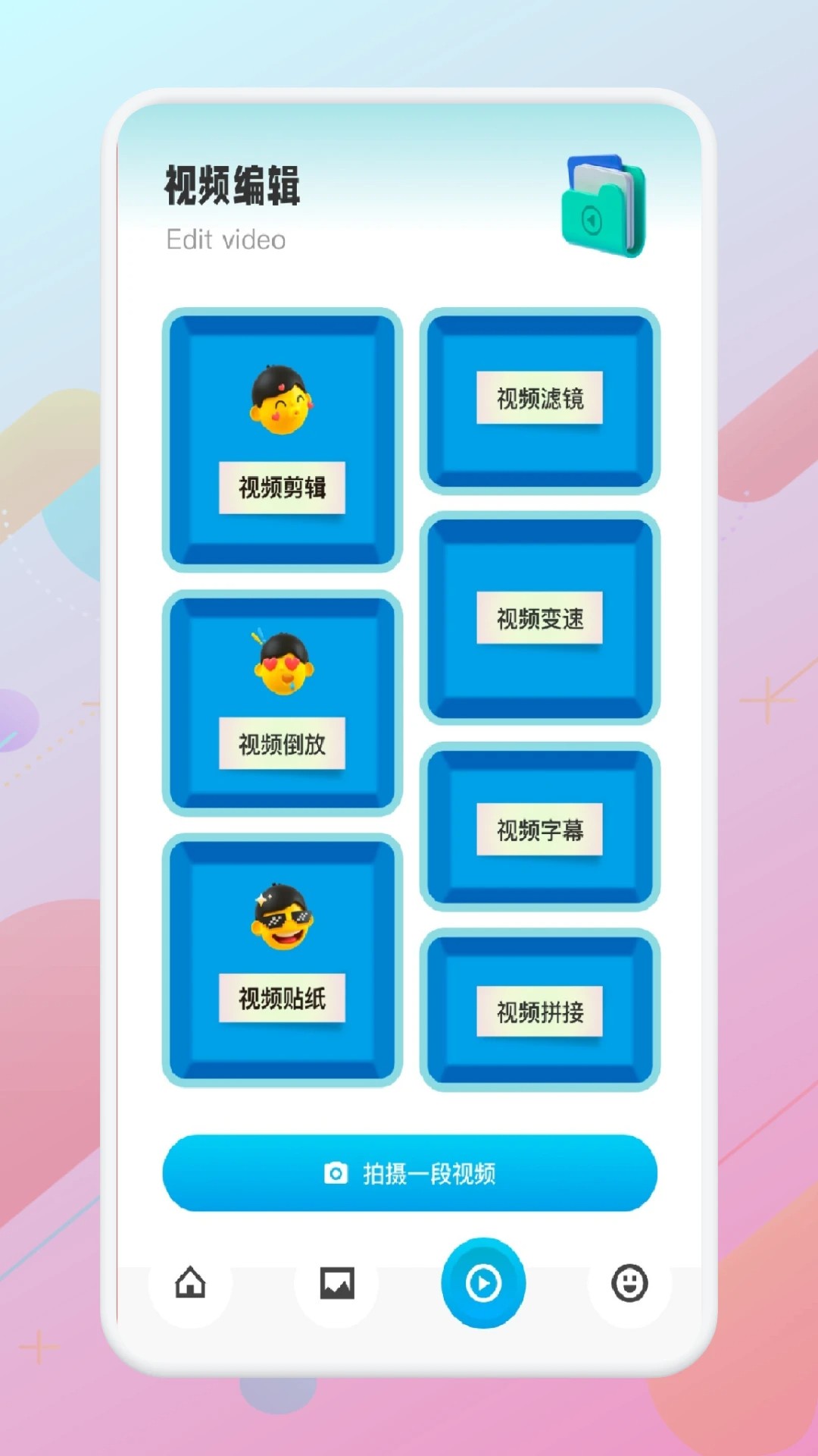 大师兄音乐手机软件app截图