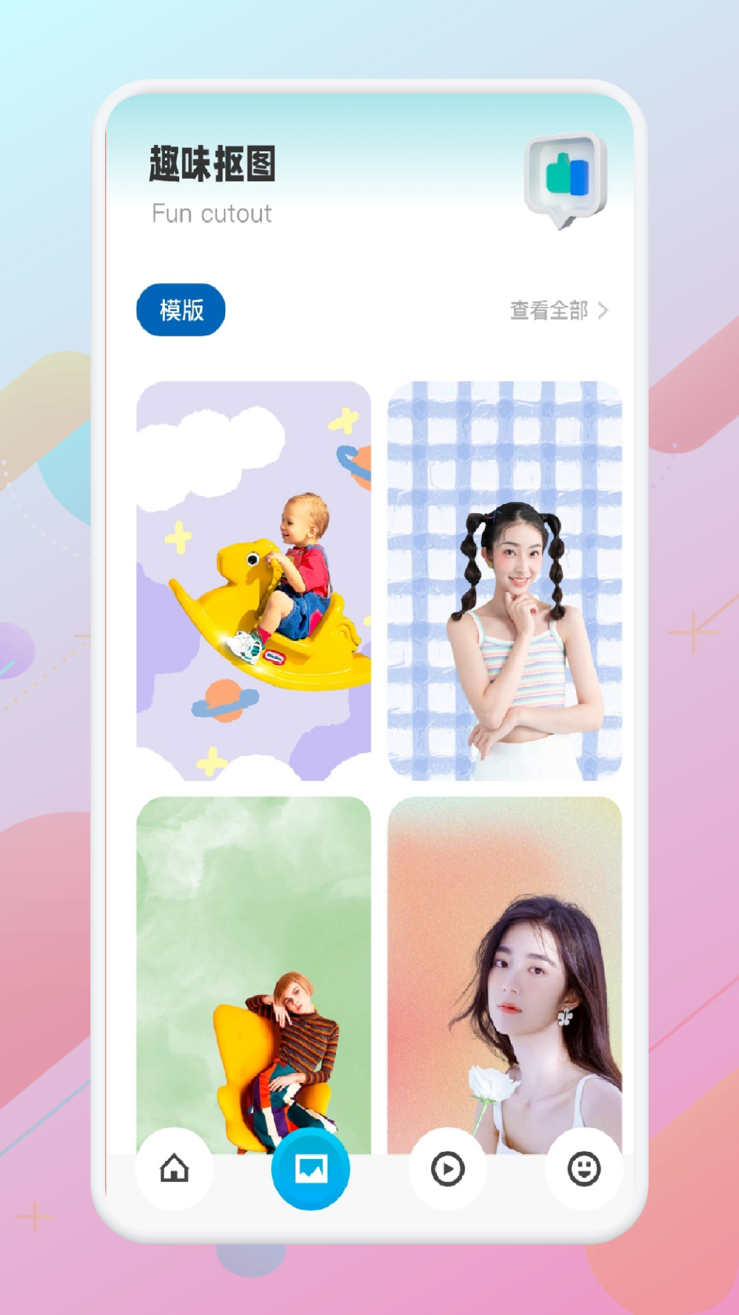 大师兄音乐手机软件app截图