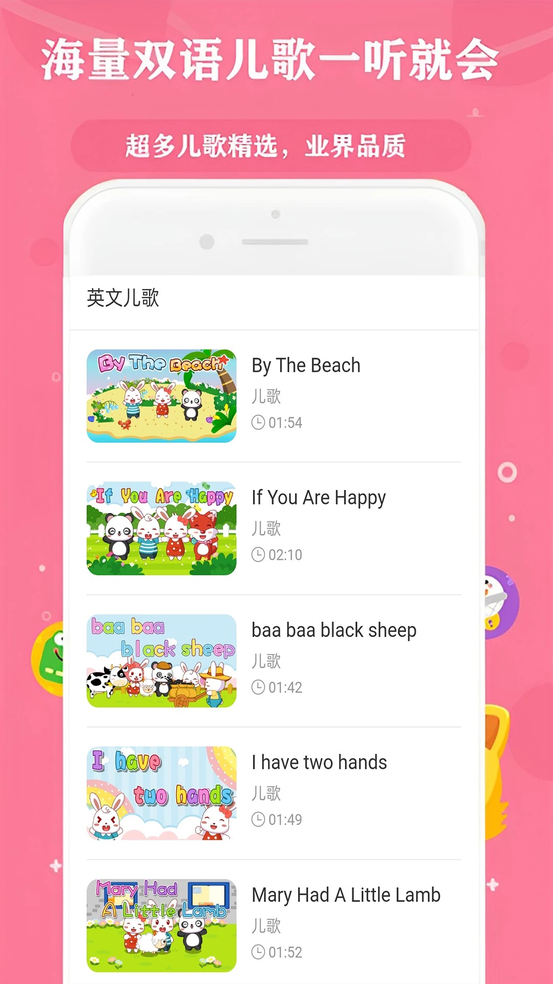 免听音乐 2026最新版手机软件app截图