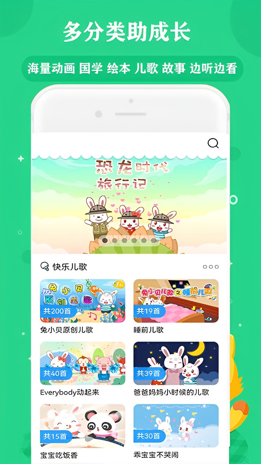 免听音乐 2026最新版手机软件app截图