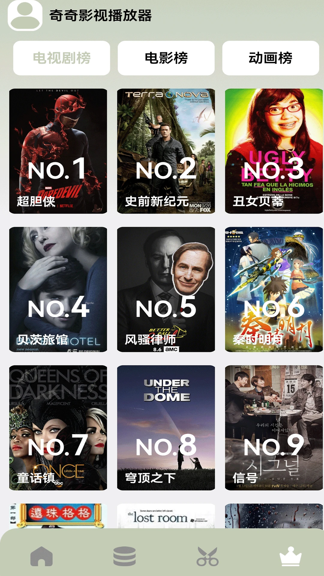 奇奇影院手机软件app截图