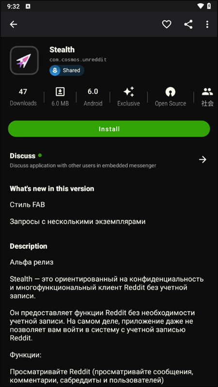 Appteka 2026最新版手机软件app截图