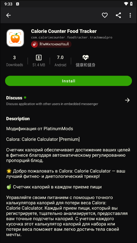 Appteka 2026最新版手机软件app截图