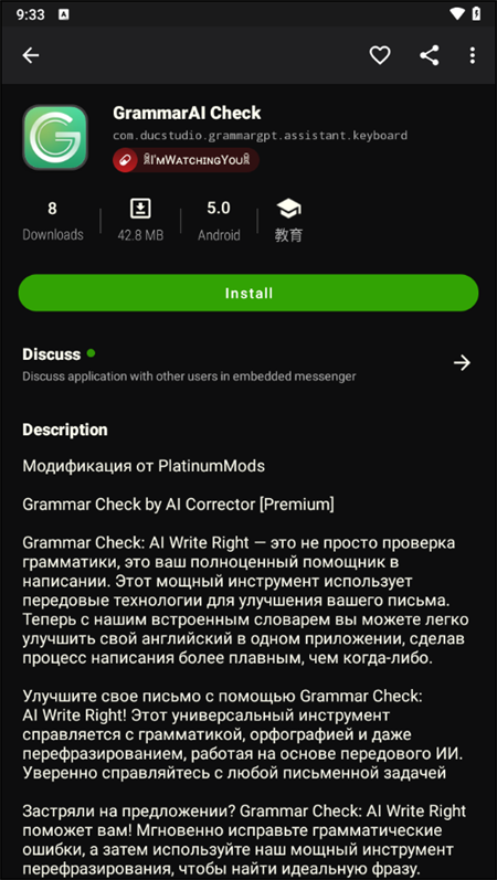 Appteka 2026最新版手机软件app截图