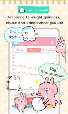 casual dieting 官网版手机软件app截图