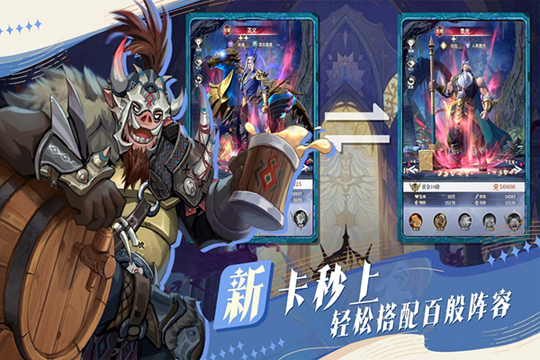 最后的勇者 手游官网下载手游app截图