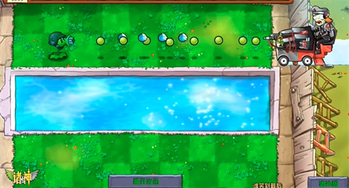 植物大战僵尸诸神版 官方正版手游app截图