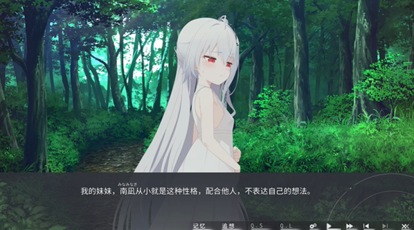 片方的祈愿手游app截图