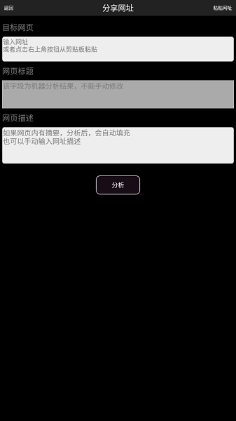 p2psearcher 搜索神器手机软件app截图
