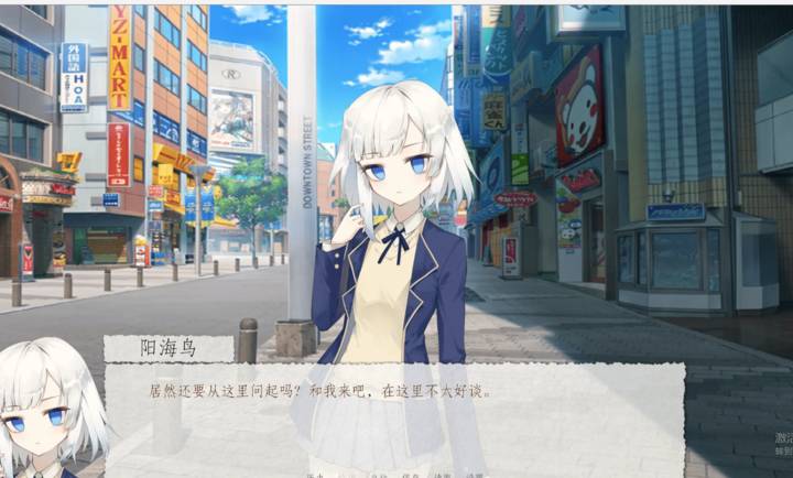 箱庭青春 汉化版手游app截图