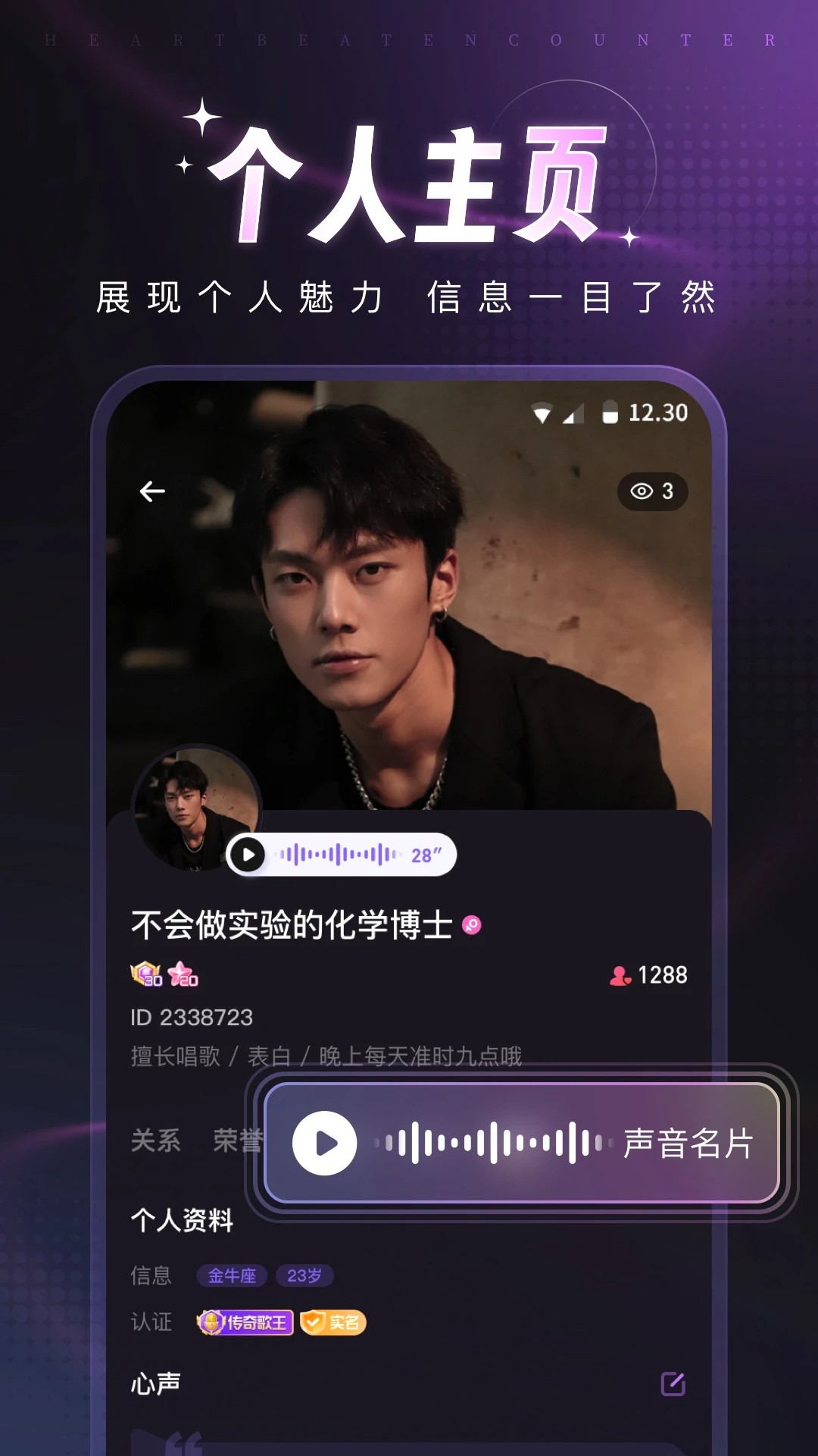 爪爪手机软件app截图