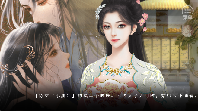 仅仅是外人手游app截图