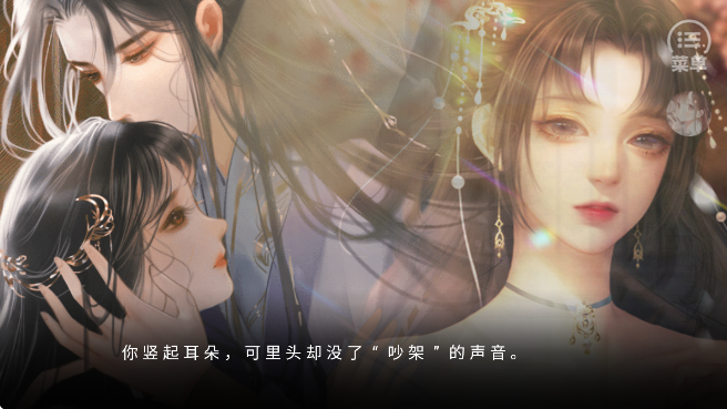 仅仅是外人手游app截图