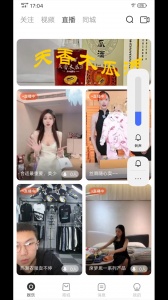 鱼豹直播 游客免登录版手机软件app截图