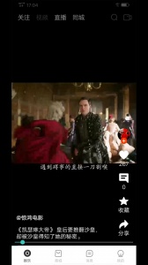 鱼豹直播 游客免登录版手机软件app截图