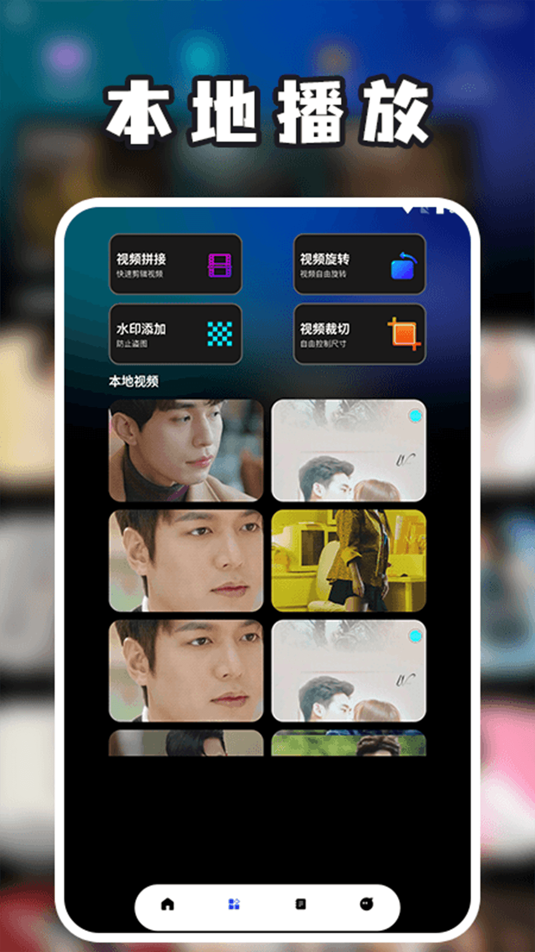 泰剧兔 安卓4.4老版本手机软件app截图
