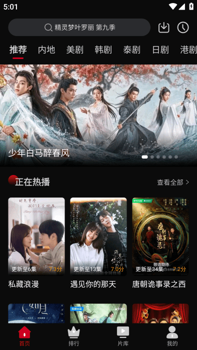 心雨影评 官网下载免广告版手机软件app截图