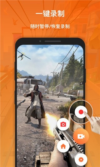 xrecorder录屏大师手机软件app截图