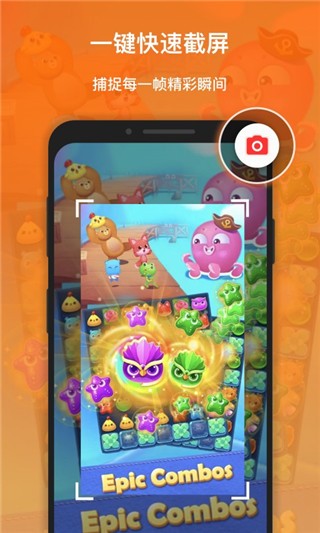 xrecorder录屏大师手机软件app截图