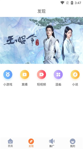 王牌视频 在线观看手机软件app截图