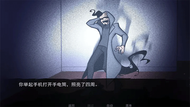 非人室友Gavril手游app截图