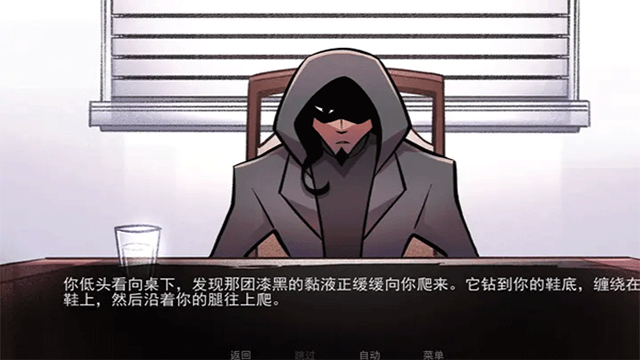 非人室友Gavril手游app截图