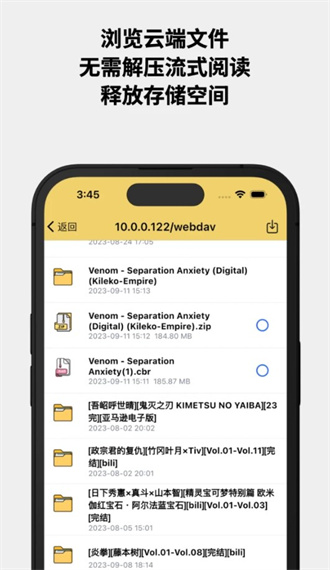 喔喔漫画 2026最新版手机软件app截图