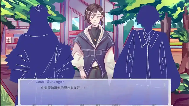 成为你的男仆手游app截图