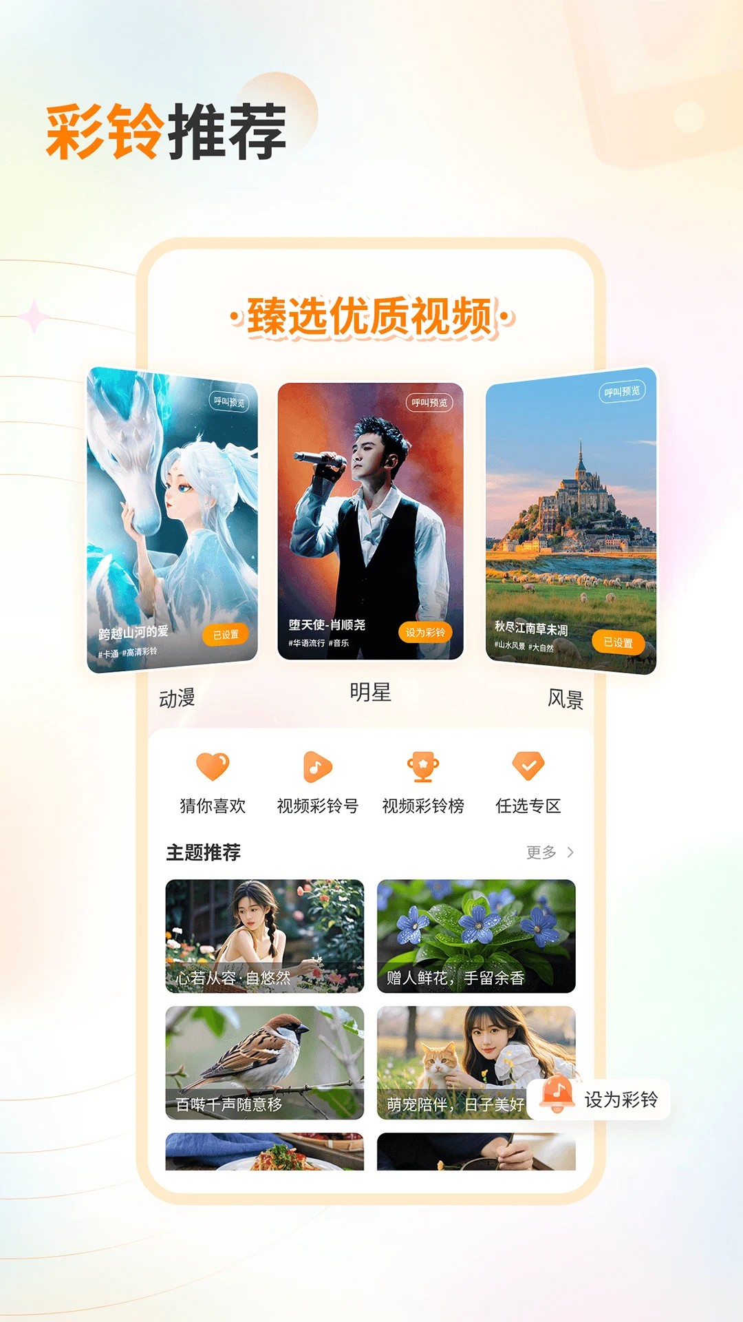 爱音乐 2026最新版手机软件app截图