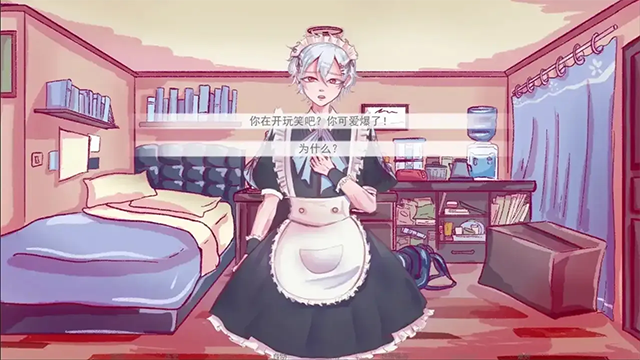 成为你的男仆 官方正版手游app截图