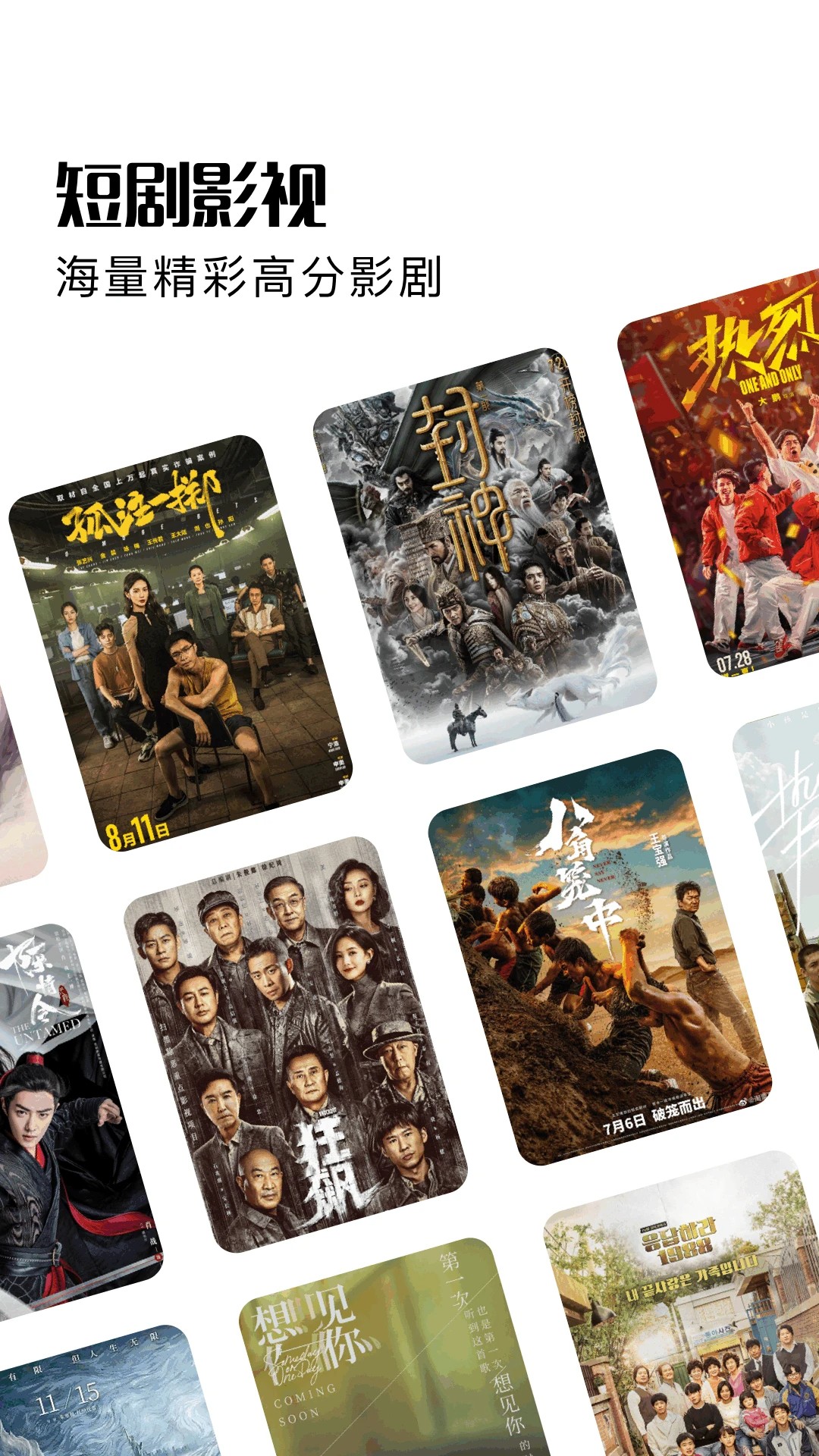 云海剧场 2026最新版手机软件app截图