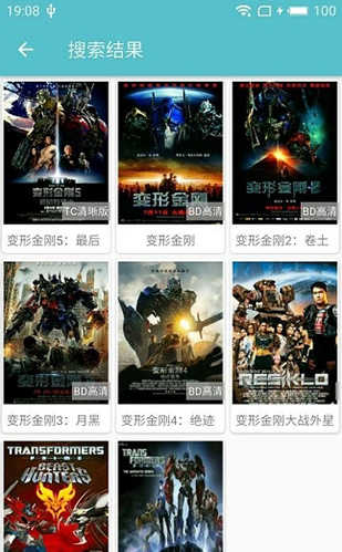 夜猫影视 2026最新版手机软件app截图