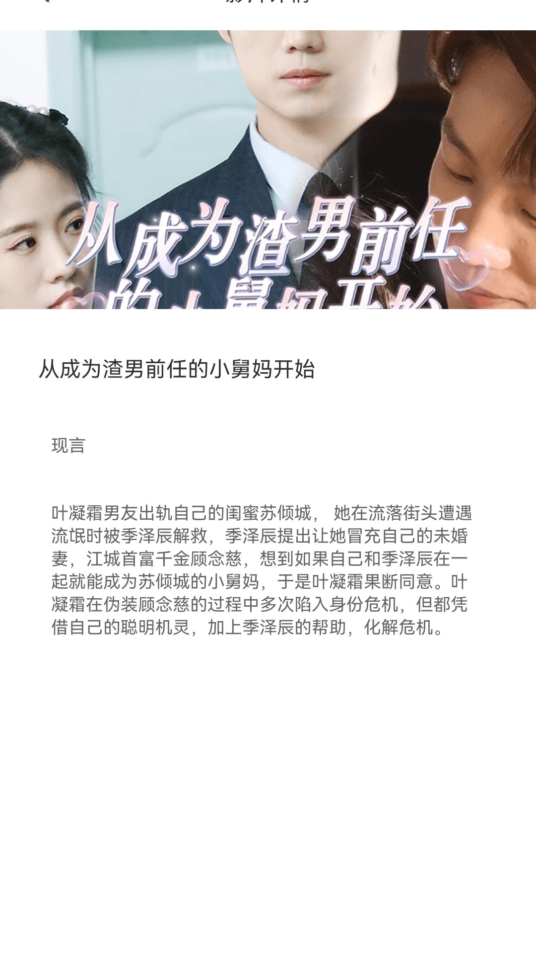 金剧有赏 2026最新版手机软件app截图