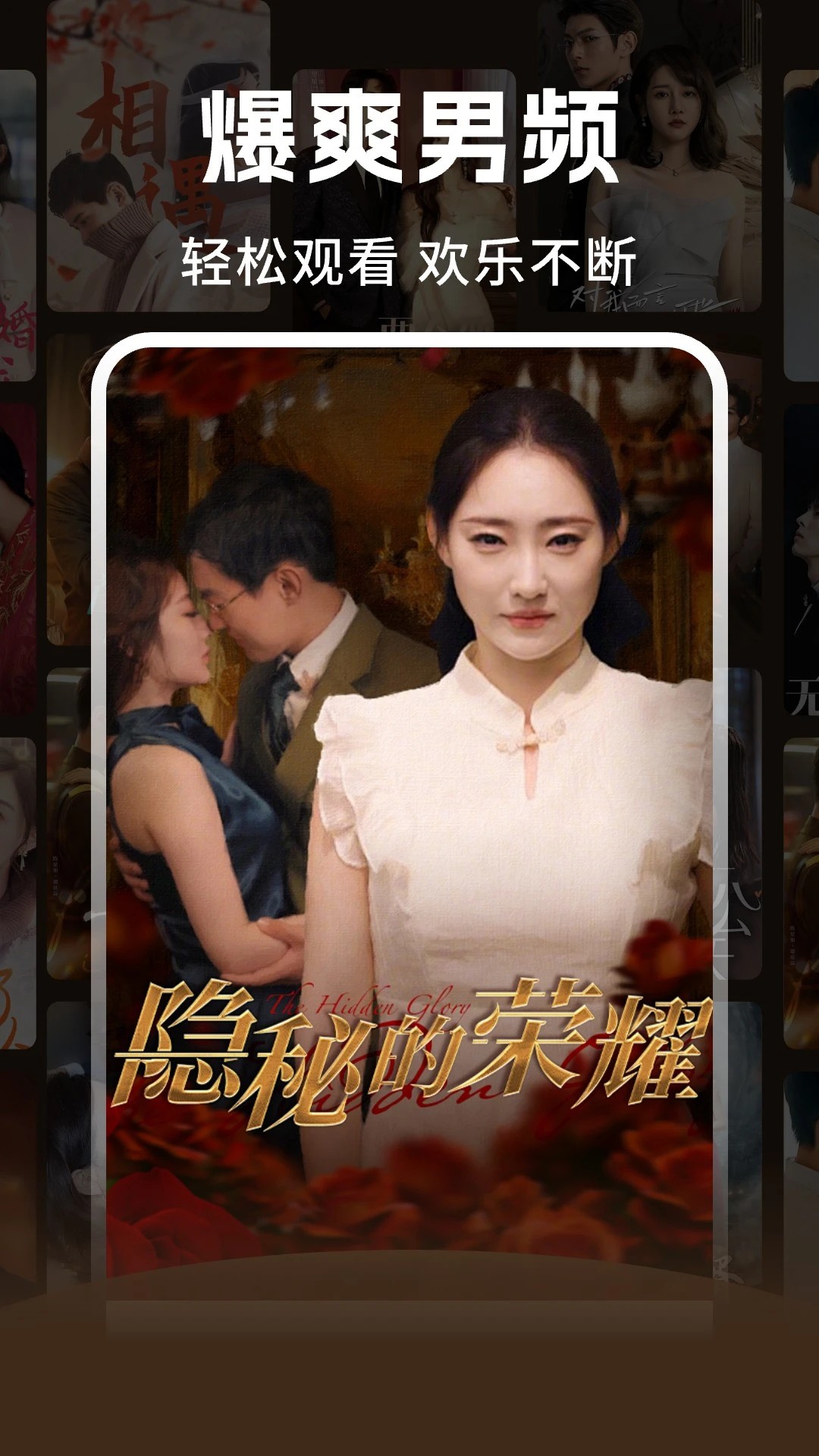 今日免费短剧 2026最新版手机软件app截图