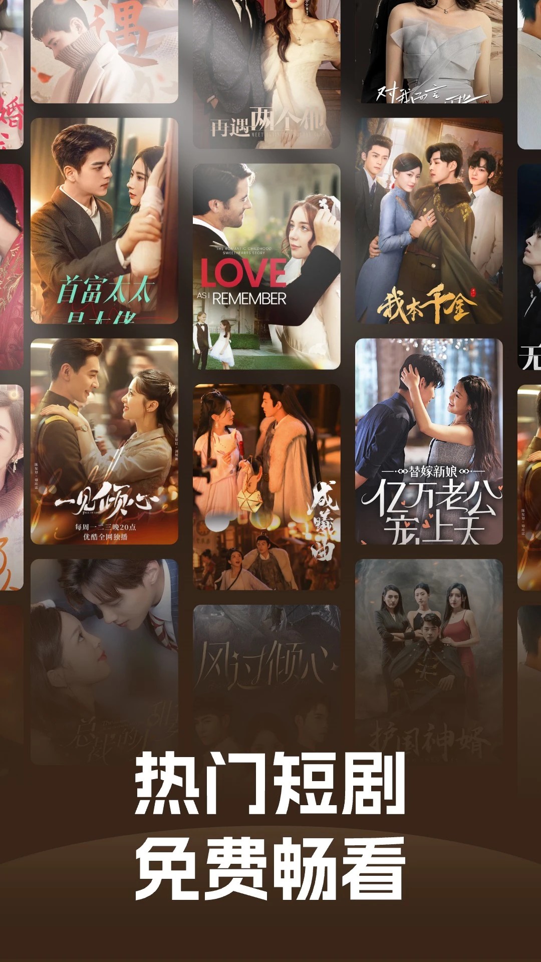 2026最新版今日免费短剧：热门全剧无广告在线看
