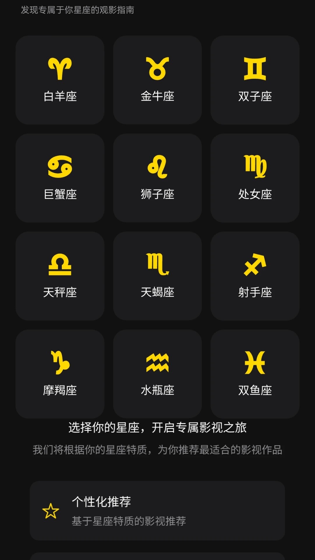 夏夜剧场 2026最新版手机软件app截图