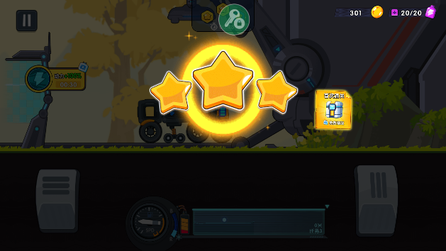 极速赛车向前冲 内置菜单版手游app截图