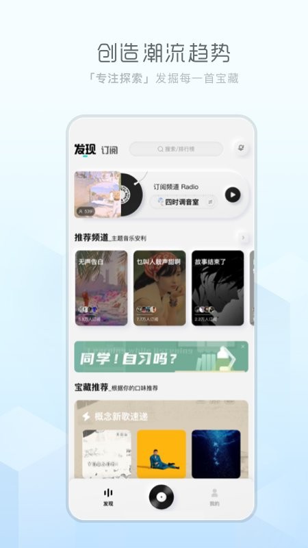 酷狗概念版 历史版本手机软件app截图