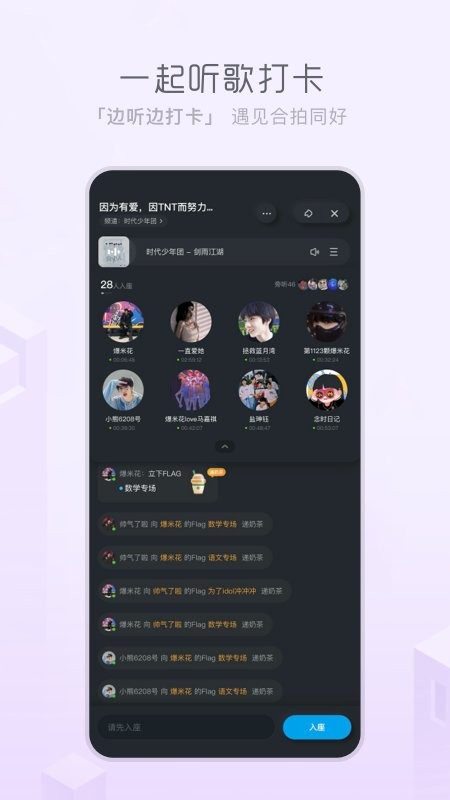 酷狗2.5.5概念版手机软件app截图