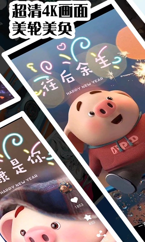 彩虹主题壁纸 2026最新版手机软件app截图