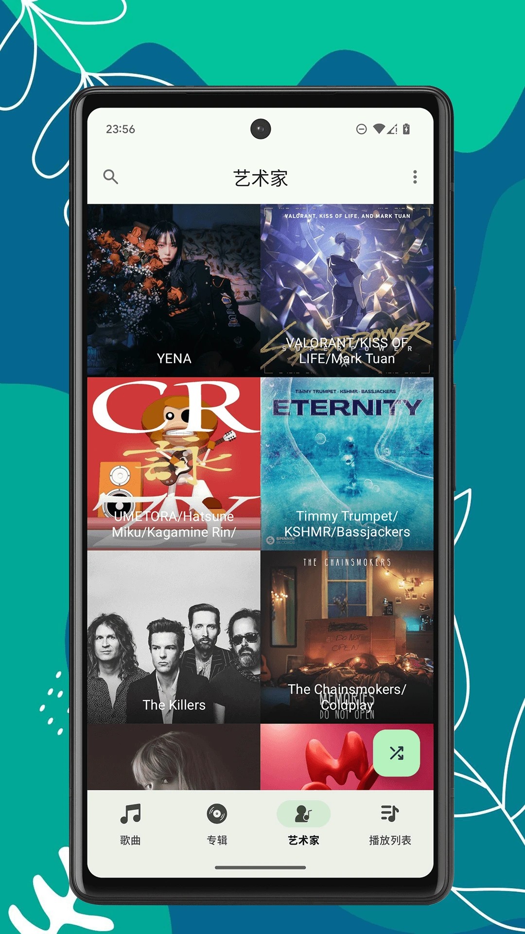 OK音乐播放器手机软件app截图