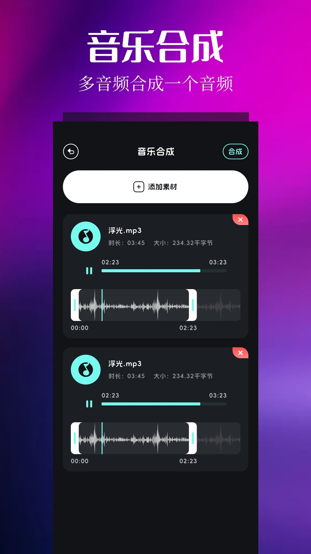 音乐时刻 2026最新版手机软件app截图