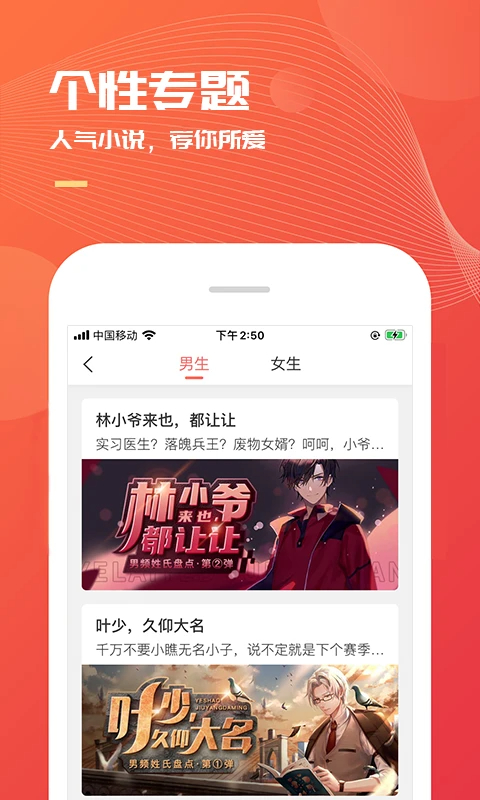 小说巴士 2026最新版手机软件app截图