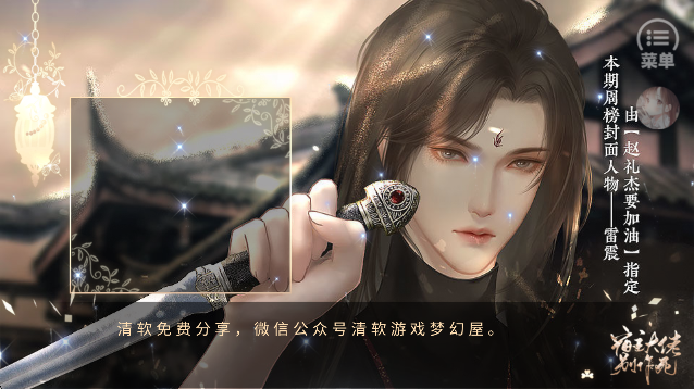 快穿宿主大佬别作了手游app截图