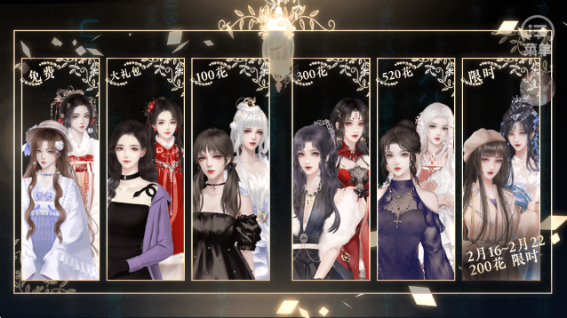 快穿宿主大佬别作了手游app截图