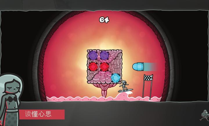 心灵警探手游app截图